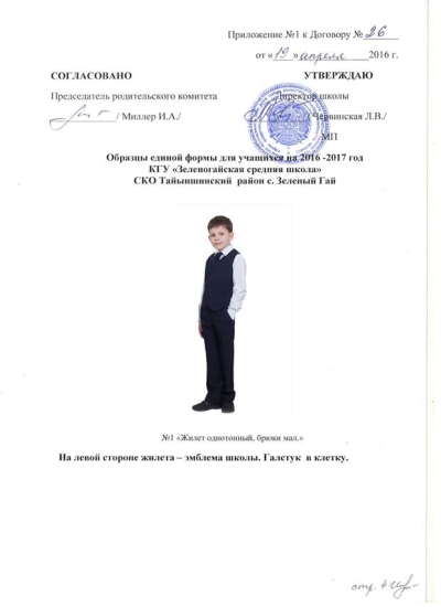 КГУ 